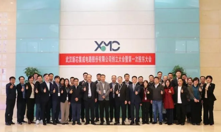 武汉新芯启动IPO辅导 国产存储芯片巨头加速资本化进程