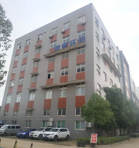 迁新址启新征程——贺武汉俊德环保迁入新厂房办公