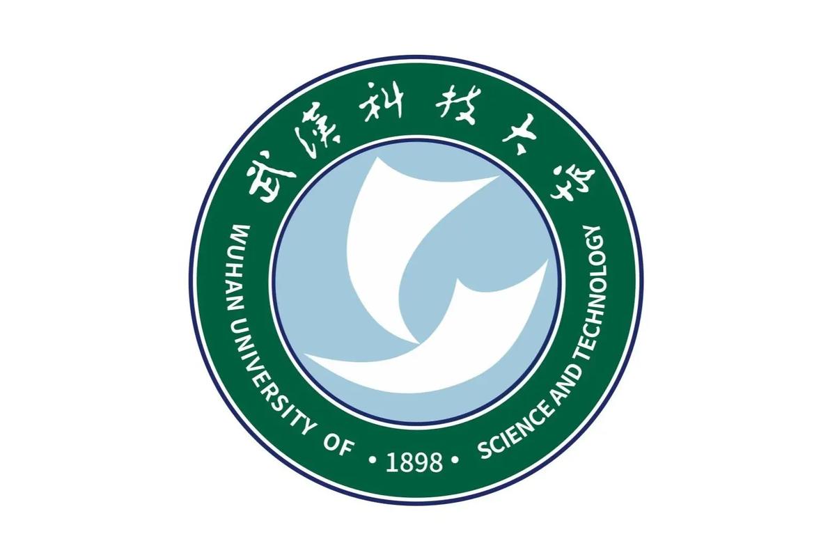 武汉科技大学 一所值得关注的学府