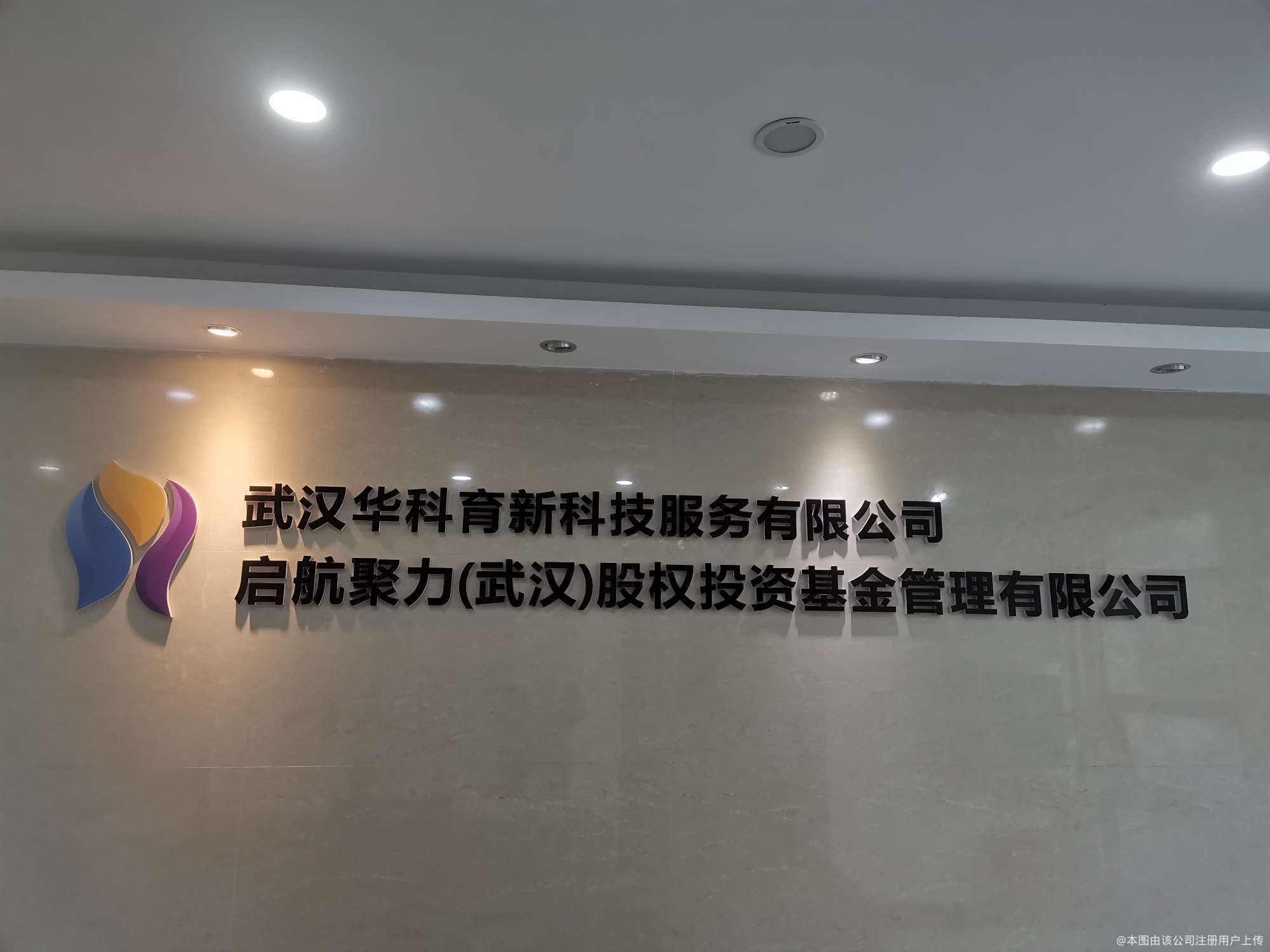 启航聚力股权投资