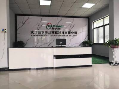 公司介绍